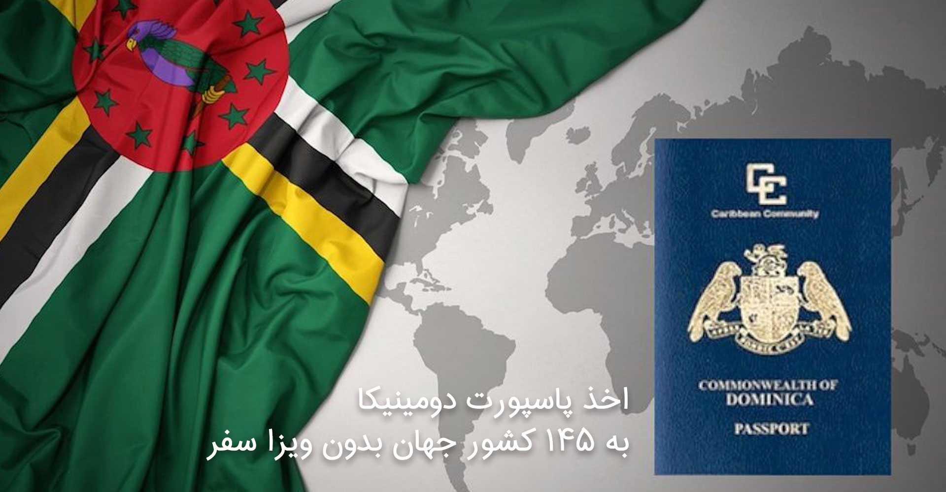 Dominica-passport